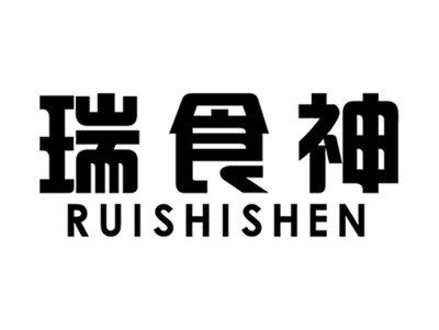 瑞食神+拼音