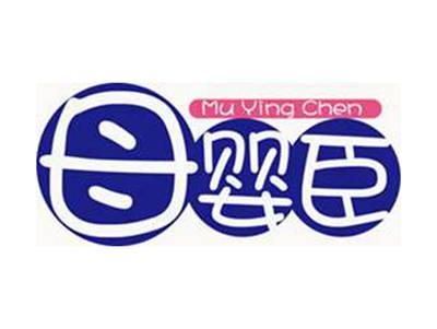 母婴臣+拼音