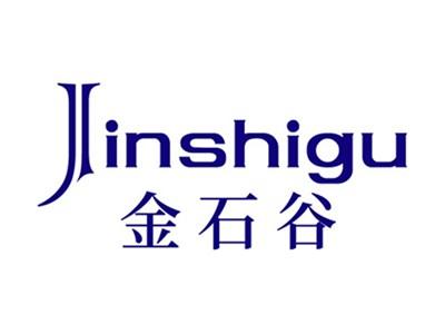 金石谷+拼音