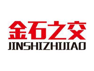 金石之交+拼音