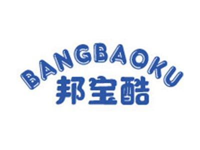 邦宝酷+拼音