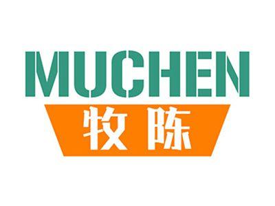 牧陈+拼音