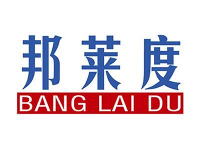 邦莱度+拼音