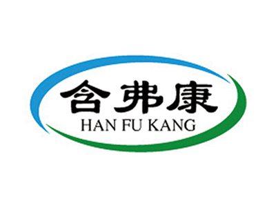 含弗康+拼音