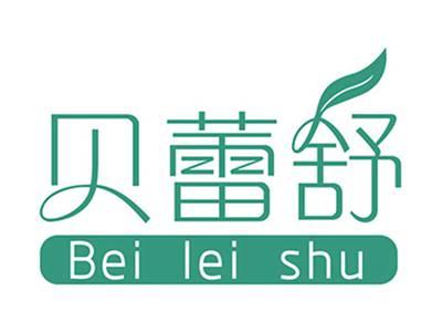 贝蕾舒+拼音