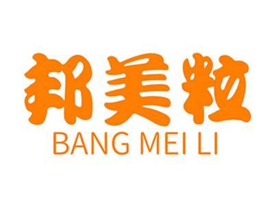 邦美粒+拼音