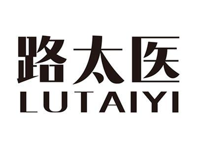 路太医+拼音