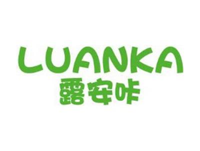 露安咔+拼音