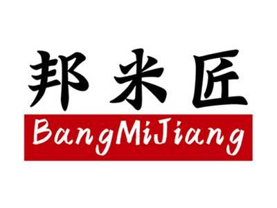 邦米匠+拼音