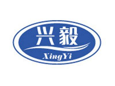 兴毅+拼音