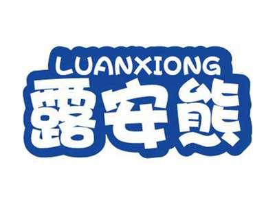 露安熊+拼音