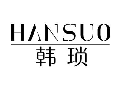 韩琐+拼音