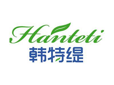 韩特缇+拼音