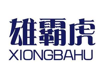 雄霸虎+XIONGBAHU