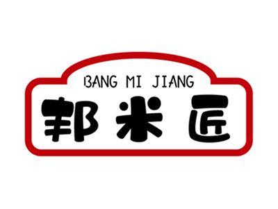 邦米匠+拼音