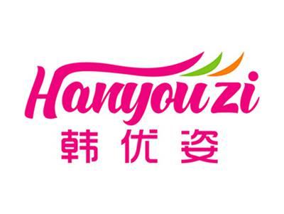 韩优姿+拼音