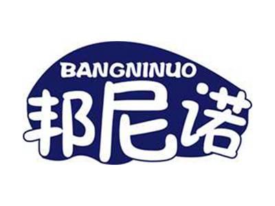 邦尼诺+拼音