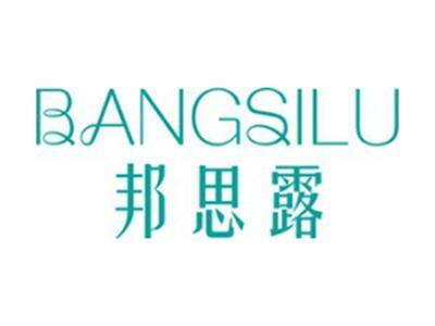 邦思露+拼音