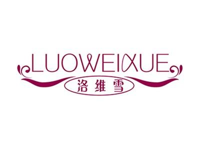 洛维雪+拼音