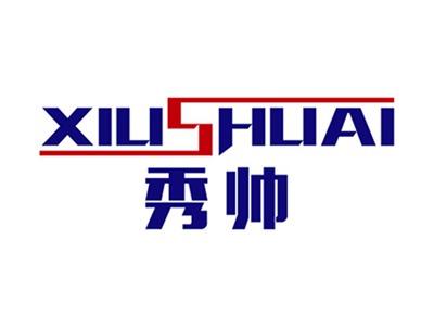 秀帅+拼音