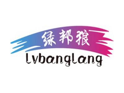 绿邦狼+拼音