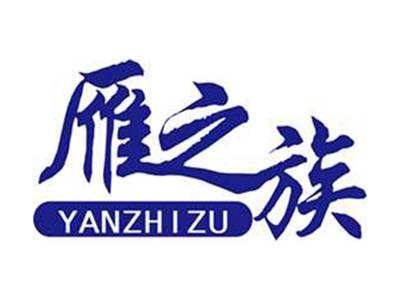 雁之族+拼音