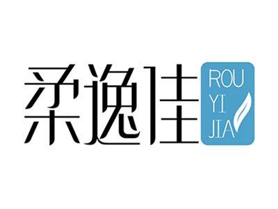 柔逸佳+拼音