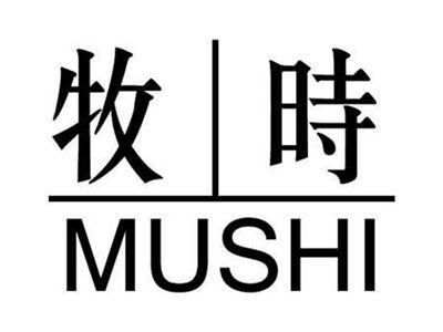 牧时+拼音