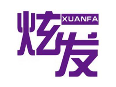 炫发+拼音