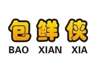 包鲜侠+拼音