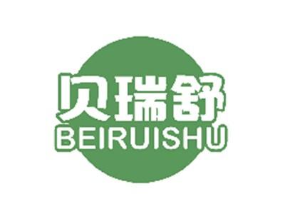贝瑞舒+拼音
