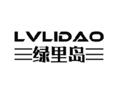 绿里岛+拼音