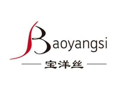 宝洋丝+拼音