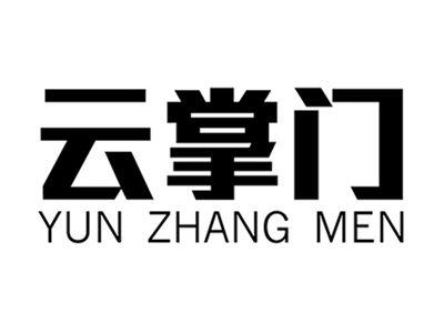 云掌门+拼音