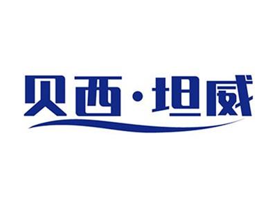 贝西坦威