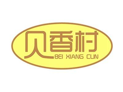 贝香村+拼音