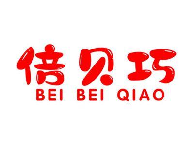 倍贝巧+拼音