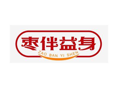 枣伴益身+拼音