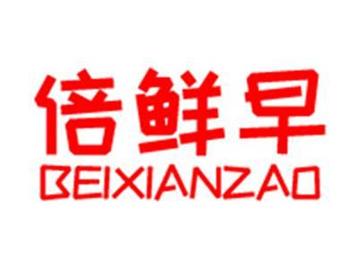 倍鲜早+拼音