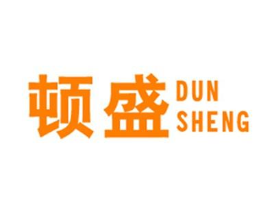 顿盛+拼音