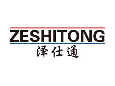 泽仕通+拼音