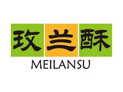 玫兰酥