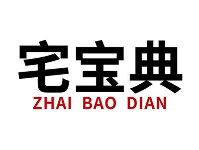 宅宝典+拼音