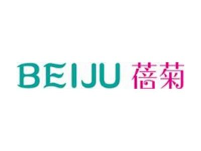 蓓菊+拼音