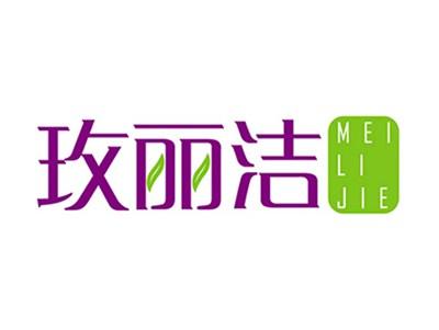 玫丽洁+拼音