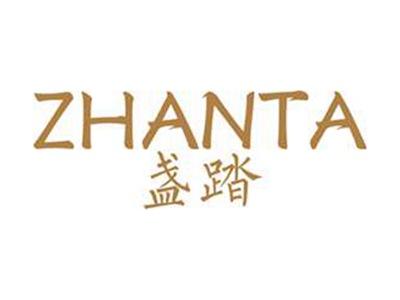 盏踏+拼音