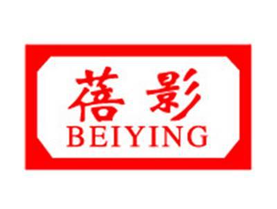 蓓影+拼音
