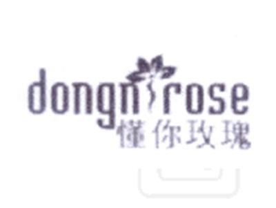 懂你玫瑰