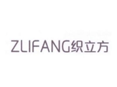 织立方