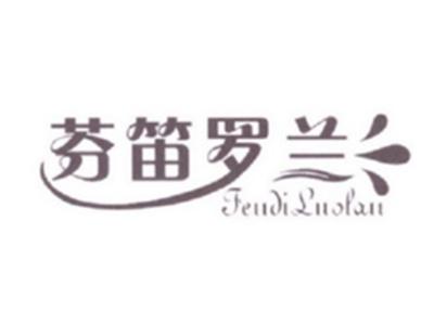芬笛罗兰